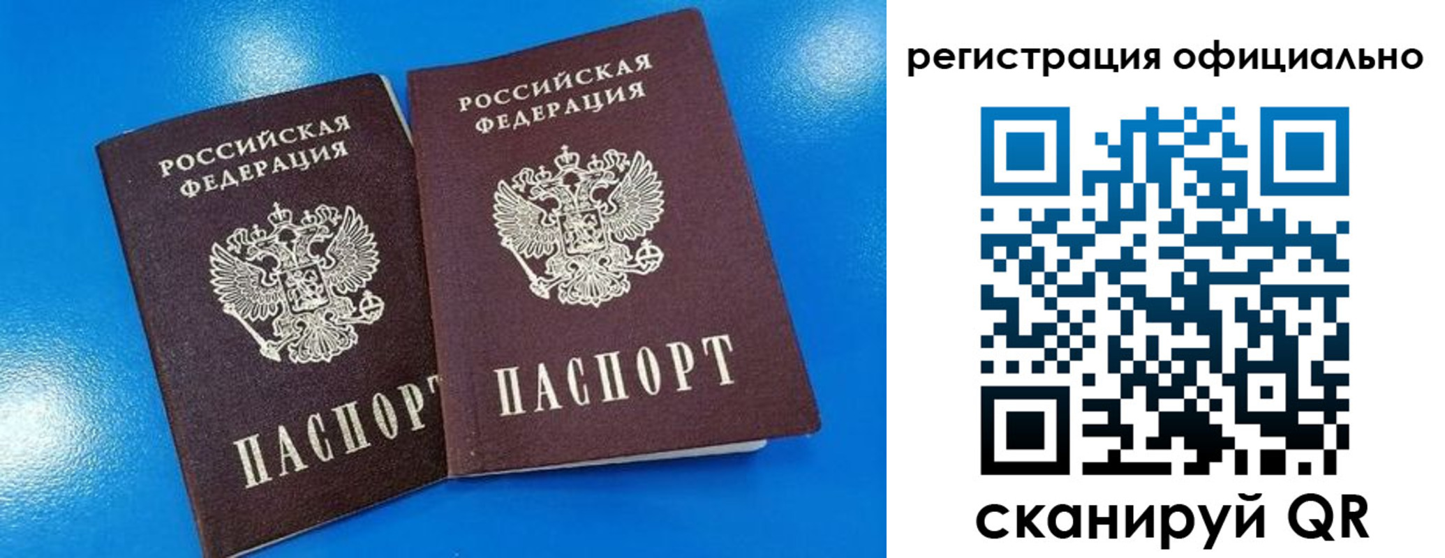 найти адрес прописки в Волжском