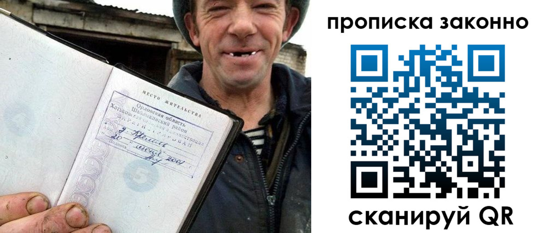 регистрация для школы в Волжском